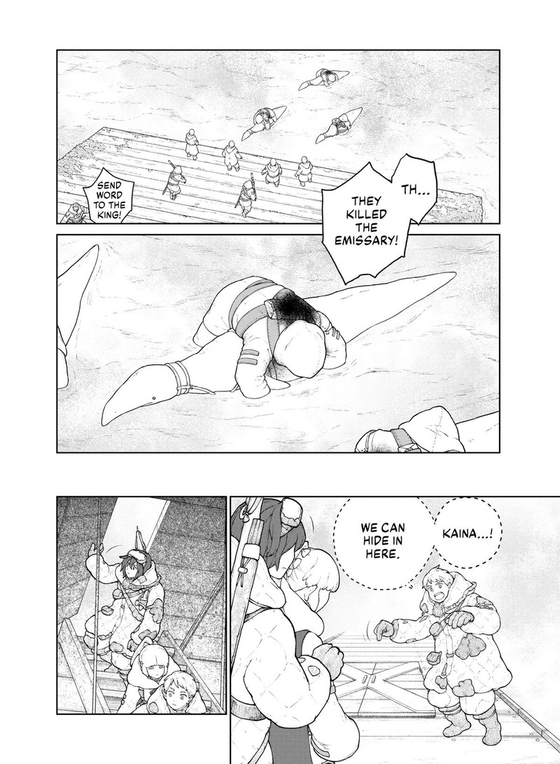 Ooyukiumi No Kaina 12 2