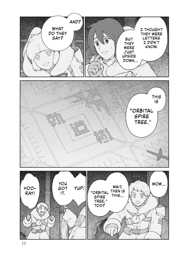 Ooyukiumi No Kaina 18 11