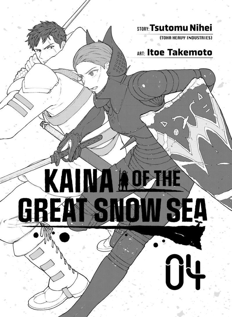 Ooyukiumi No Kaina 18 2