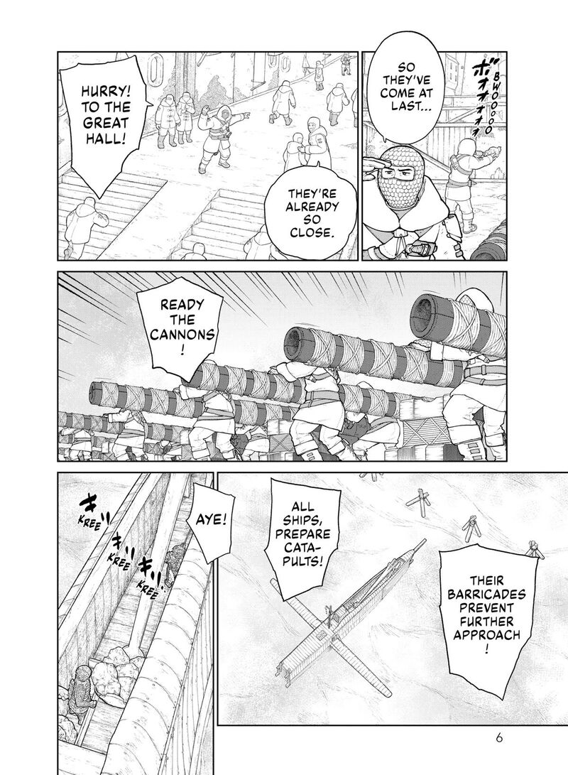 Ooyukiumi No Kaina 18 6