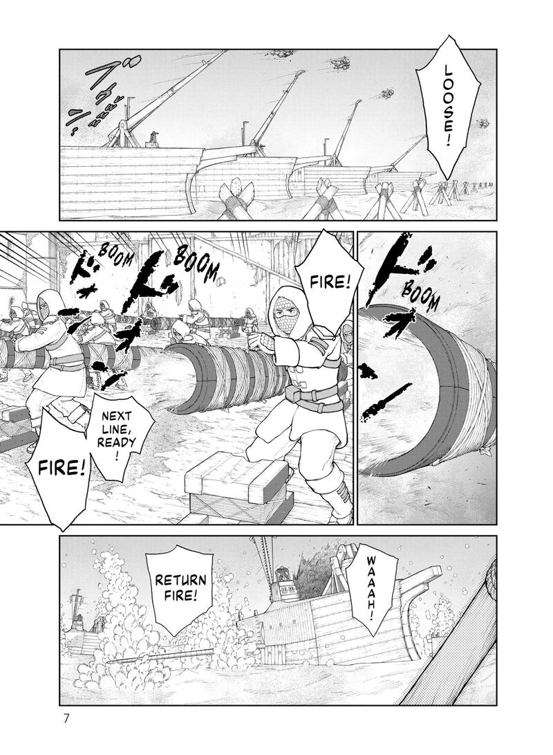 Ooyukiumi No Kaina 18 7