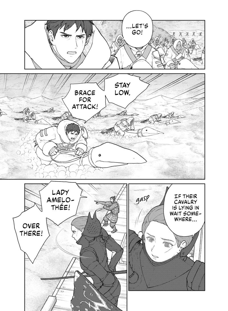 Ooyukiumi No Kaina 19 5