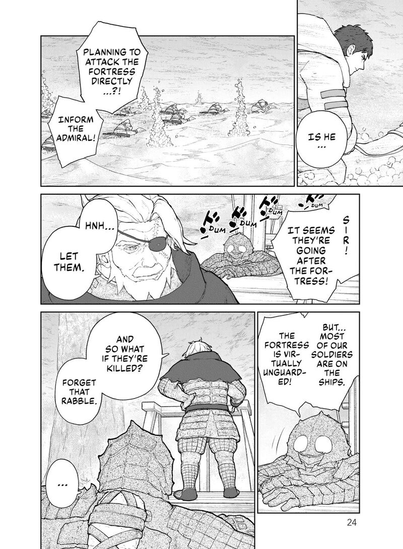 Ooyukiumi No Kaina 19 6