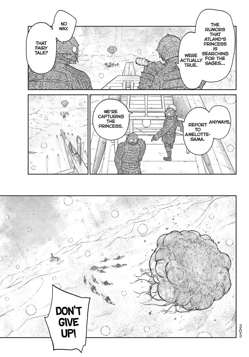 Ooyukiumi No Kaina 2 11