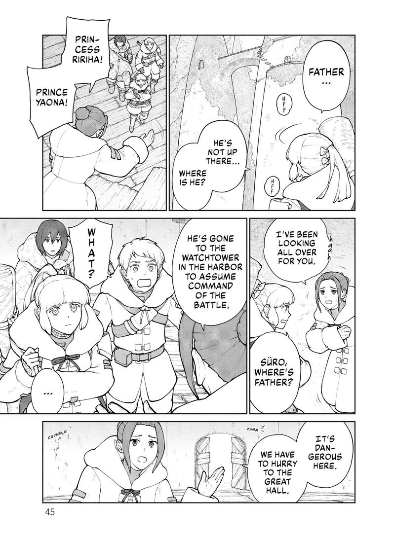 Ooyukiumi No Kaina 20 5