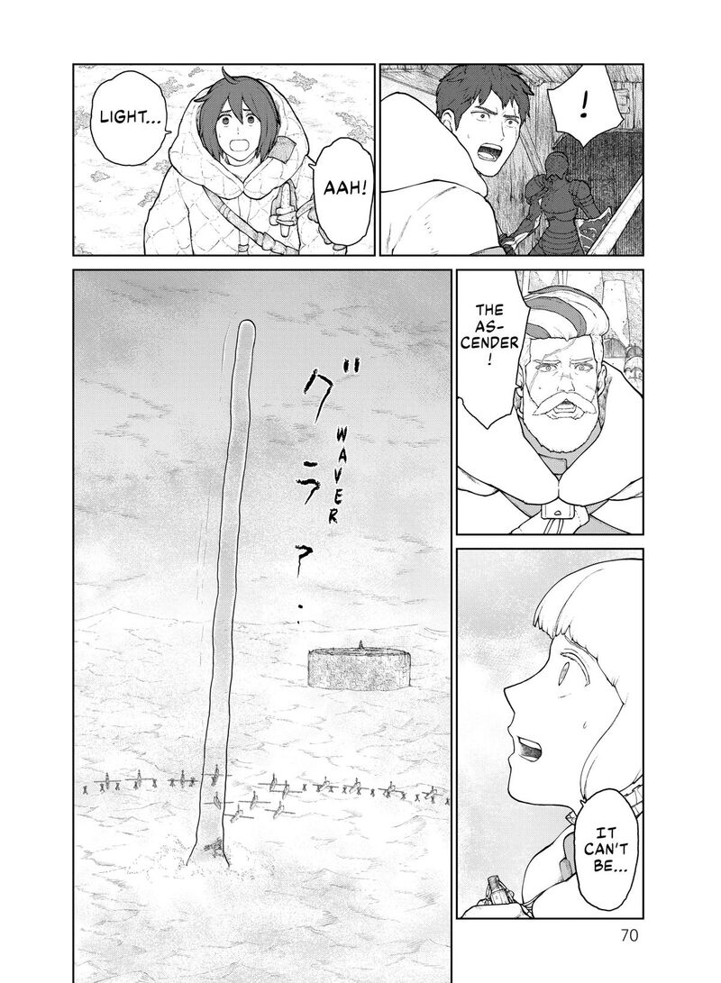 Ooyukiumi No Kaina 21 12