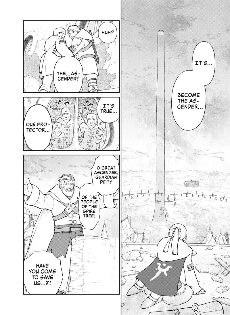 Ooyukiumi No Kaina 21 6