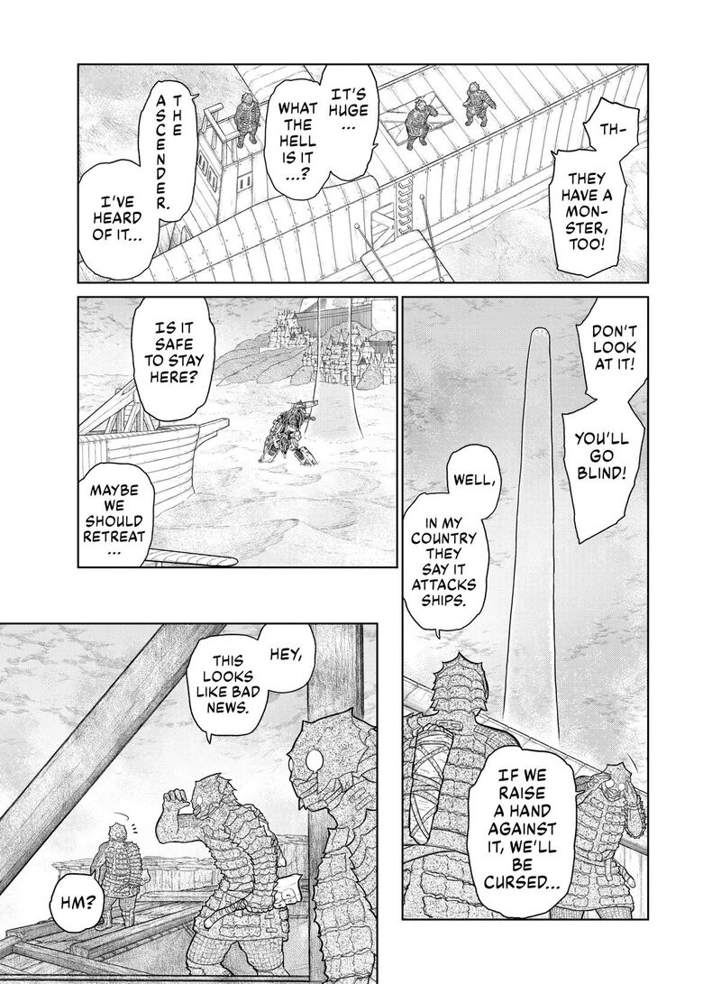 Ooyukiumi No Kaina 21 7