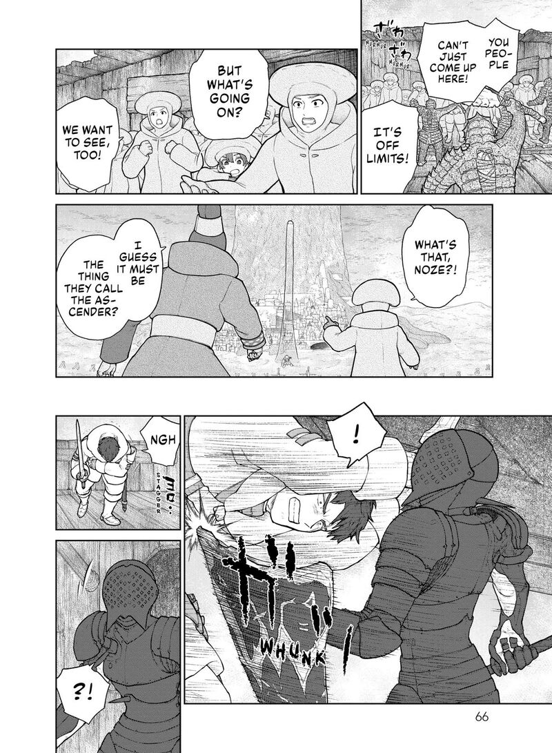 Ooyukiumi No Kaina 21 8