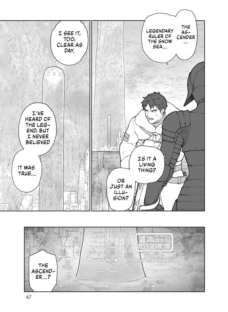 Ooyukiumi No Kaina 21 9