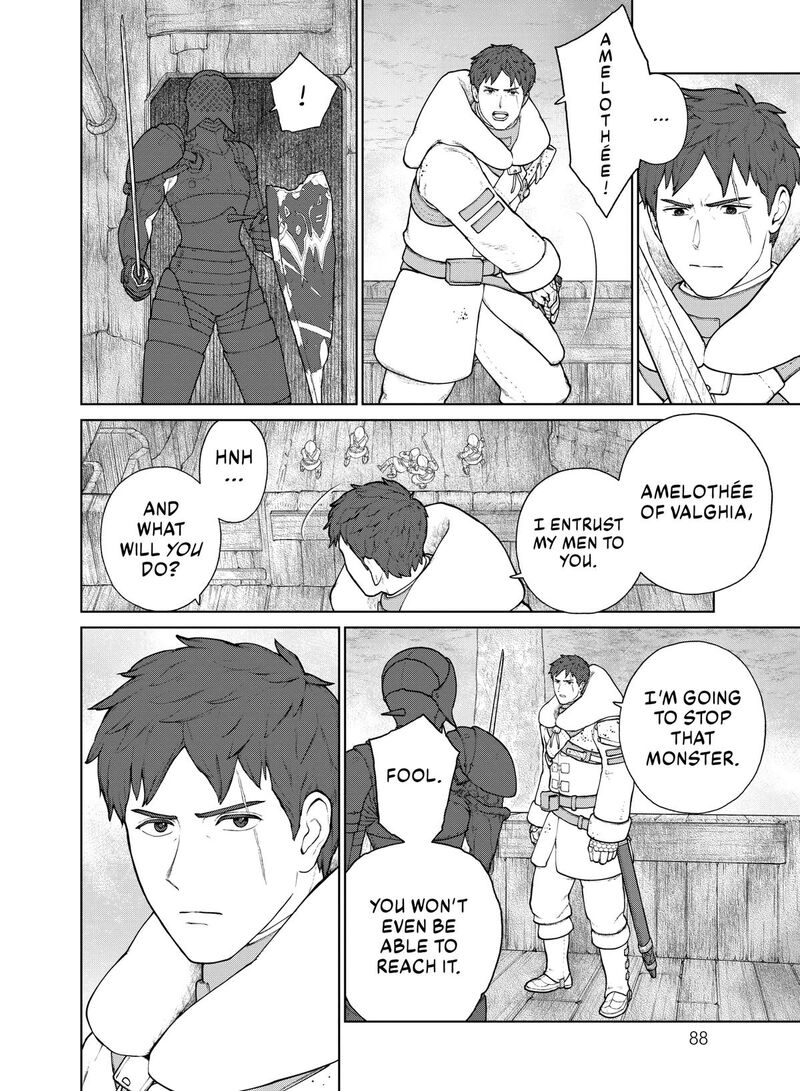 Ooyukiumi No Kaina 22 14