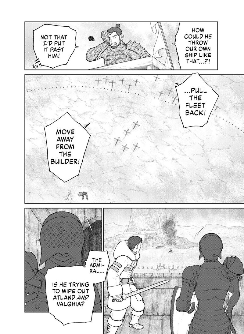 Ooyukiumi No Kaina 22 8