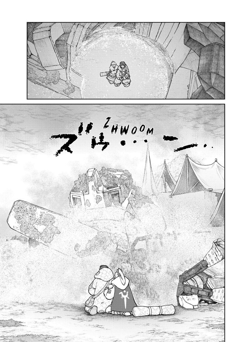 Ooyukiumi No Kaina 23 13