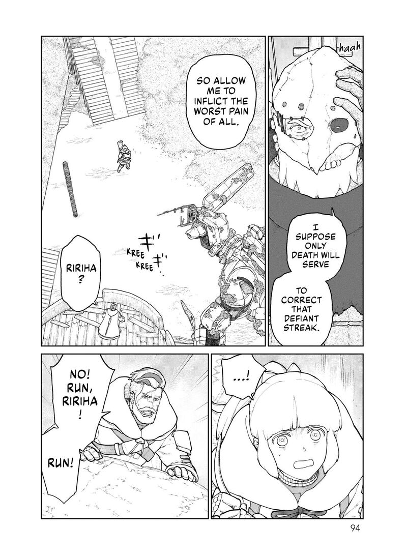 Ooyukiumi No Kaina 23 4