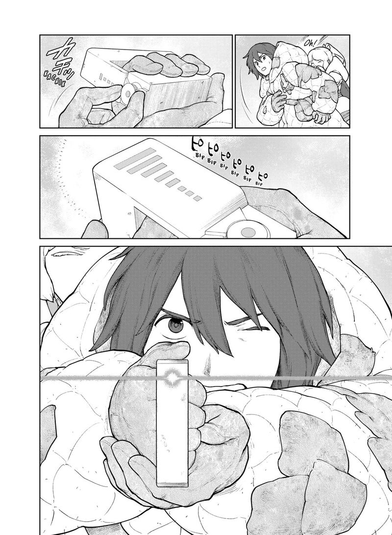 Ooyukiumi No Kaina 23 8