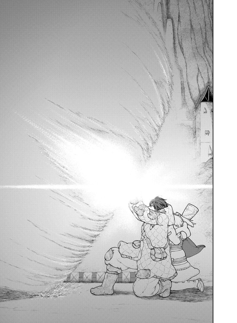 Ooyukiumi No Kaina 23 9