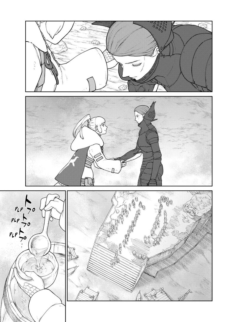 Ooyukiumi No Kaina 24 11