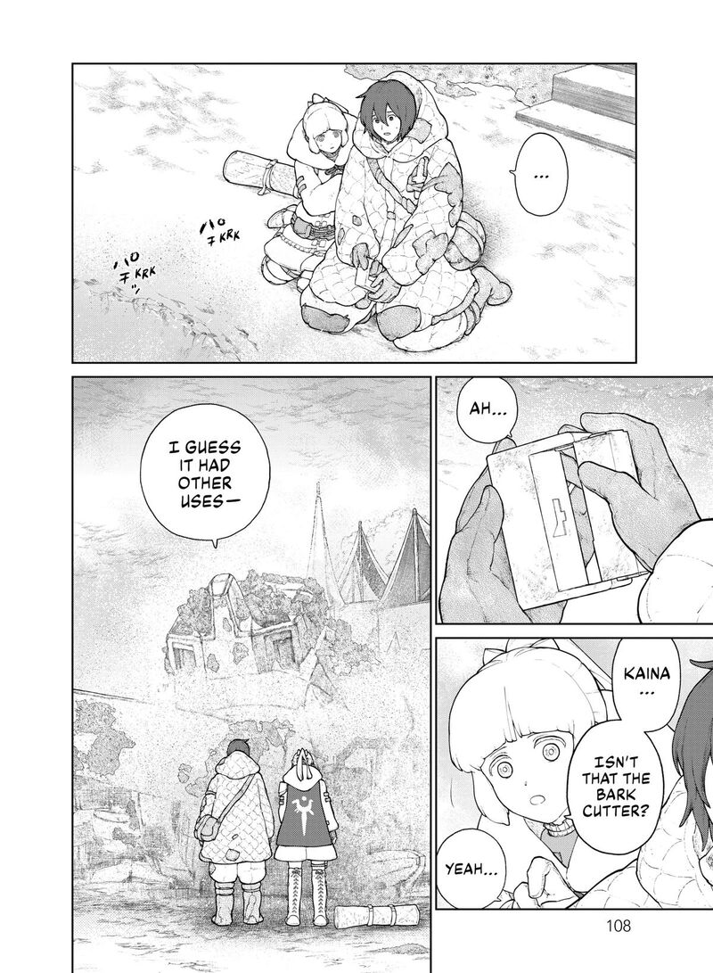 Ooyukiumi No Kaina 24 2