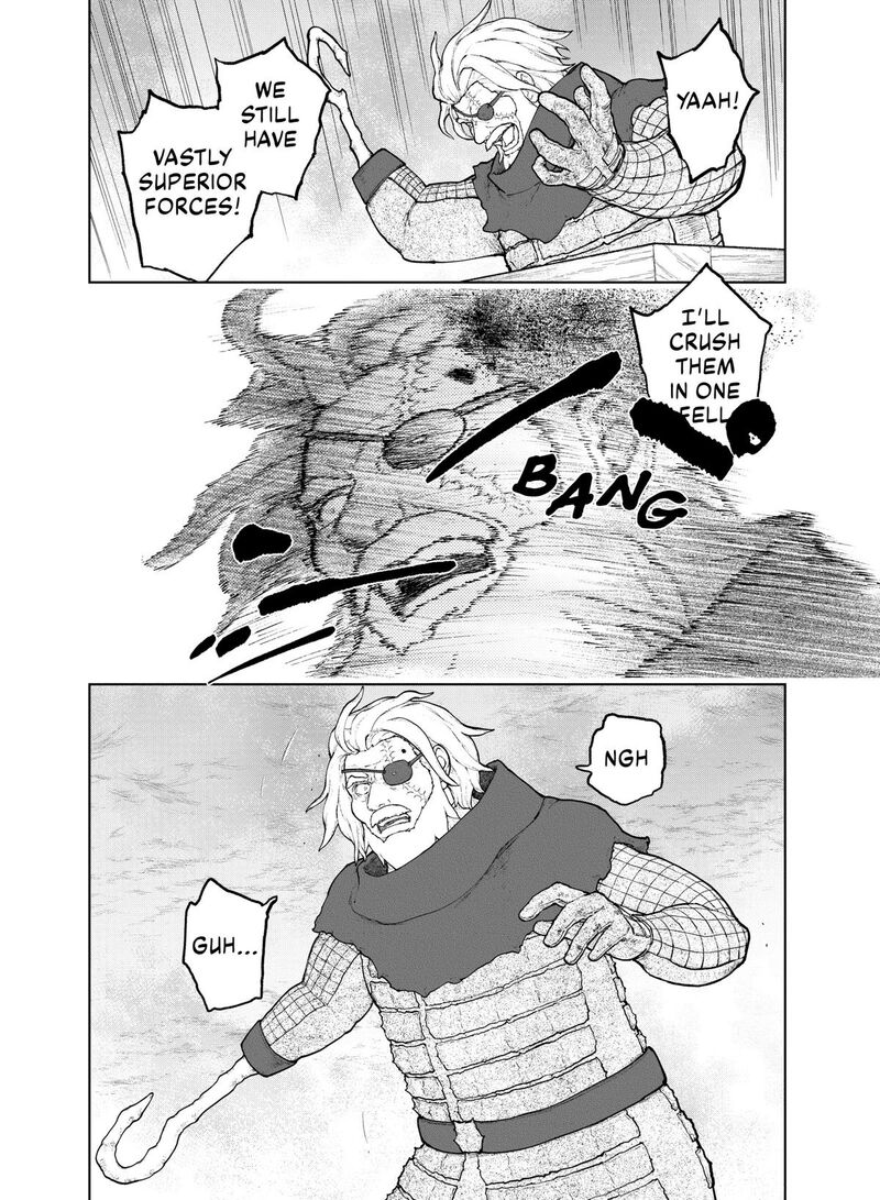 Ooyukiumi No Kaina 24 4