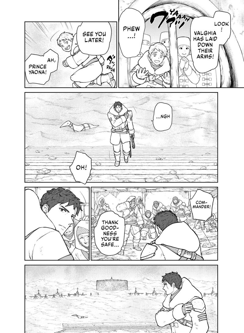 Ooyukiumi No Kaina 24 8
