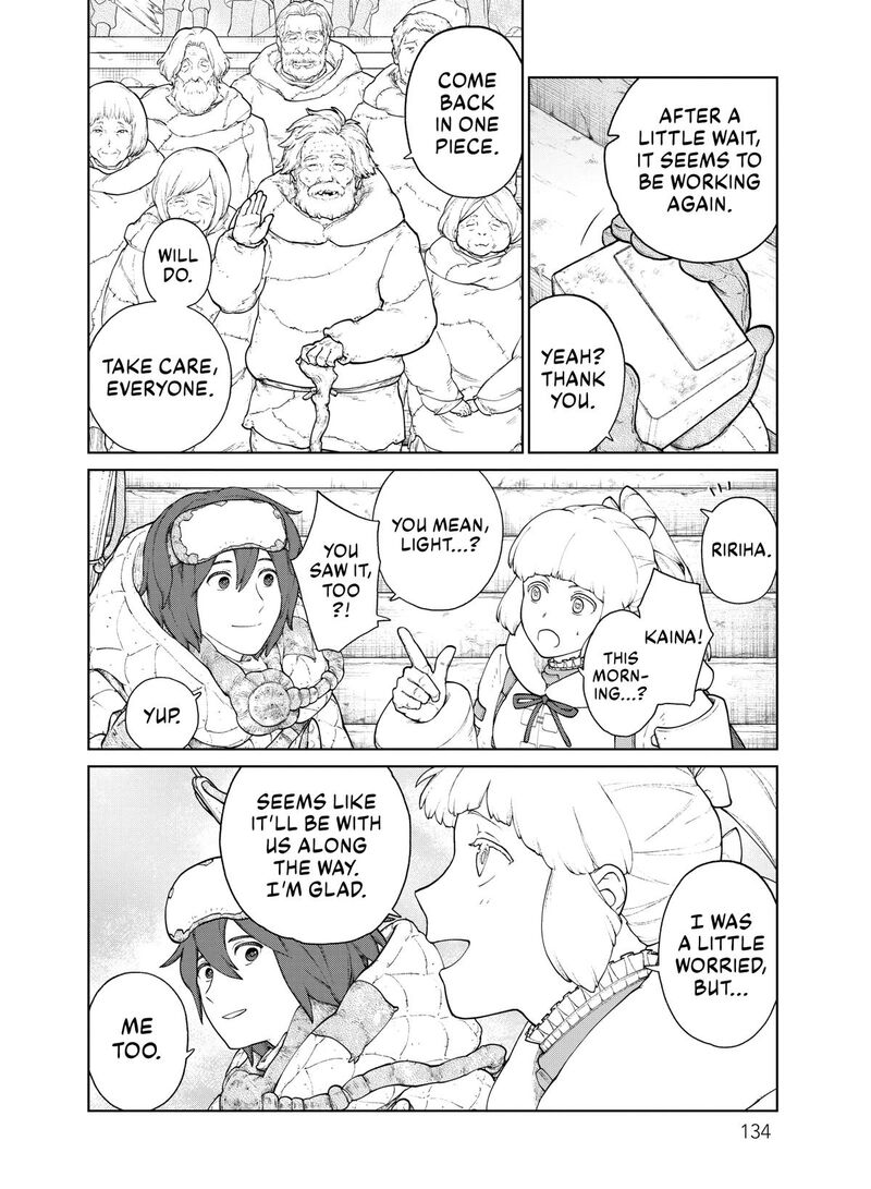 Ooyukiumi No Kaina 25 12
