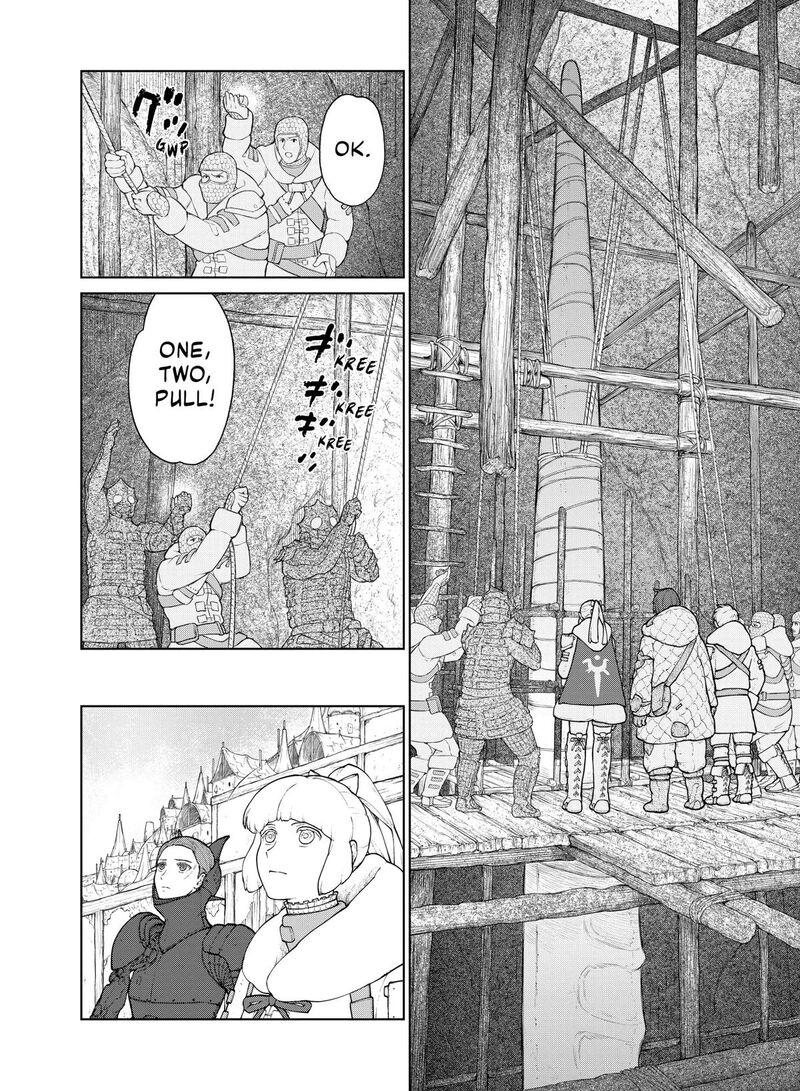 Ooyukiumi No Kaina 25 2
