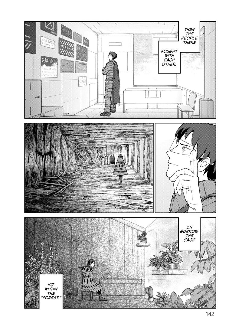 Ooyukiumi No Kaina 25e 4