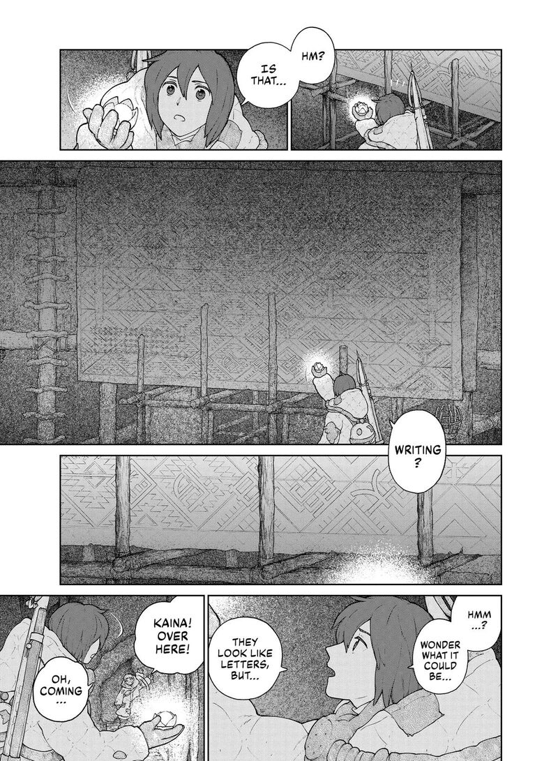 Ooyukiumi No Kaina 9 17