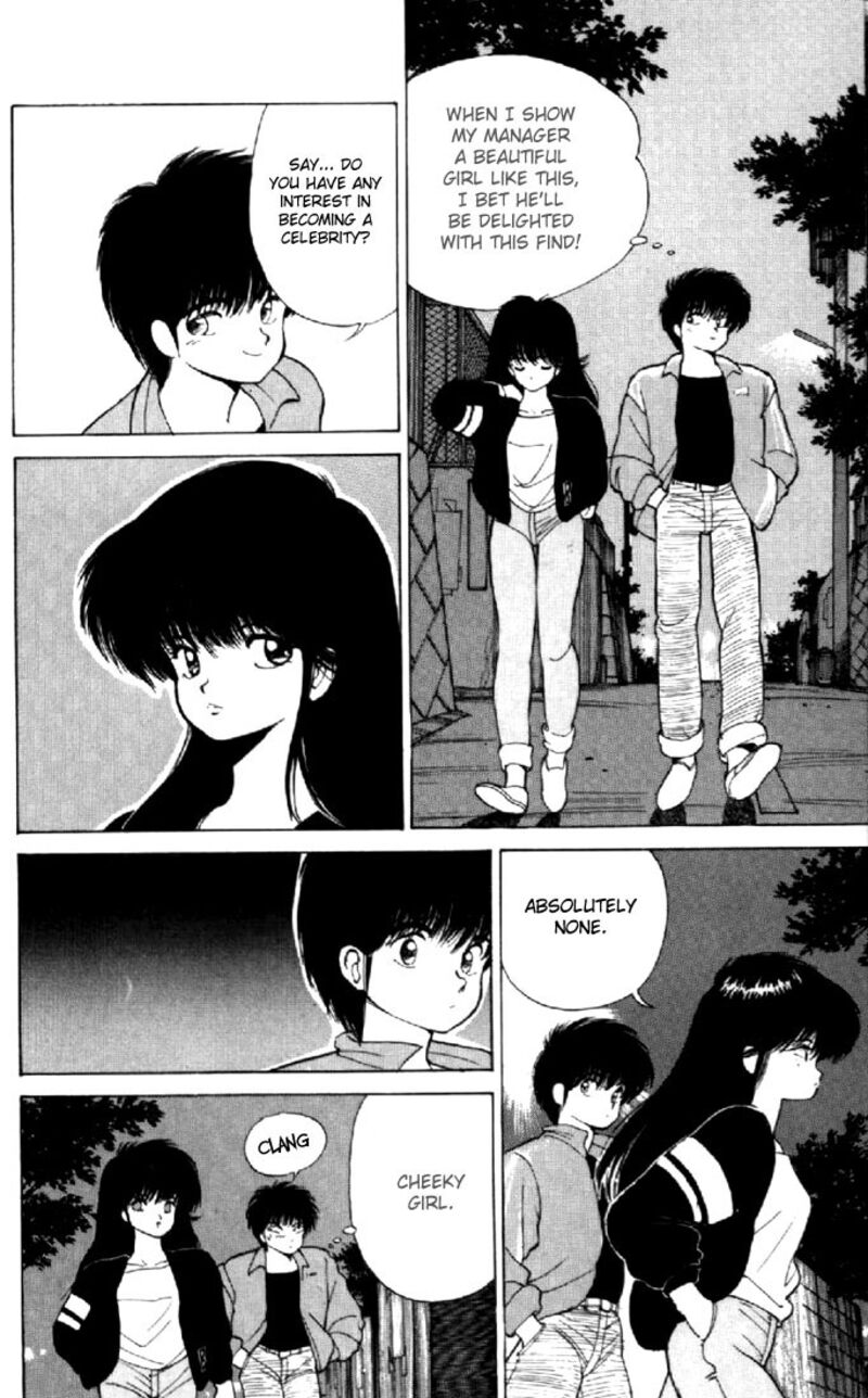 Orange Road 138 12