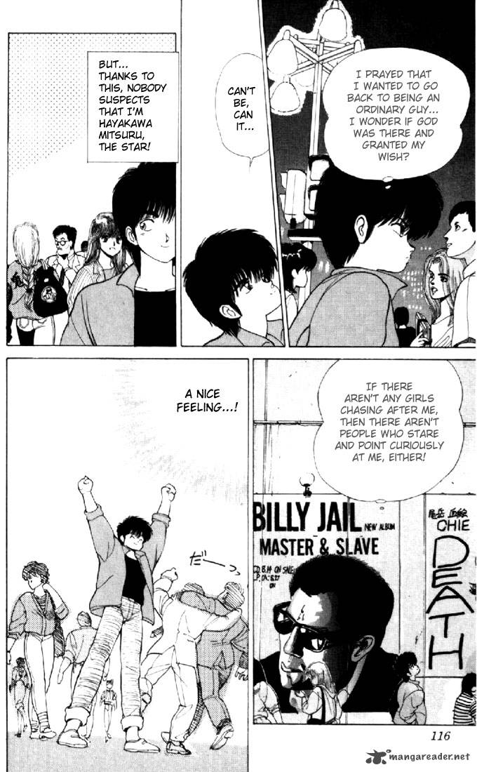Orange Road 16 109