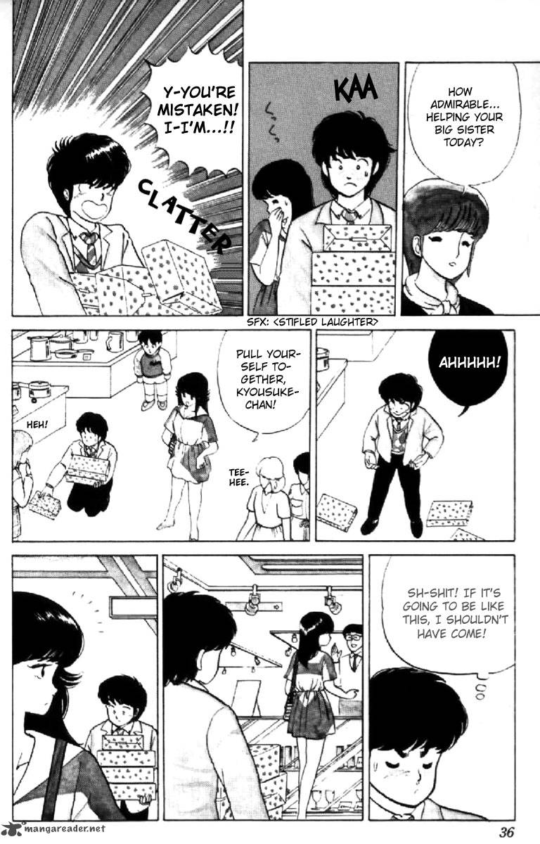 Orange Road 2 32