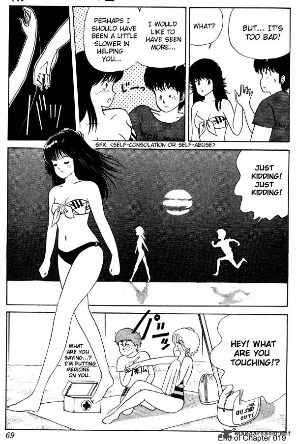 Orange Road 3 65