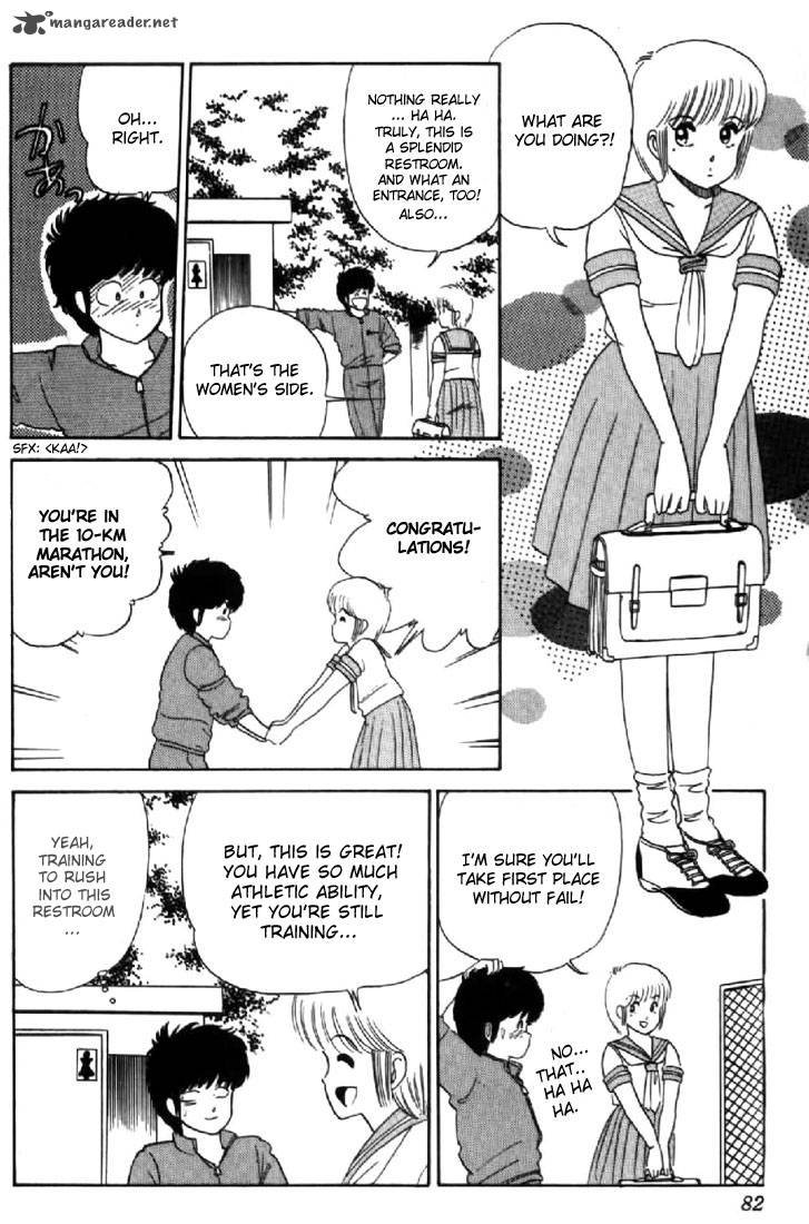 Orange Road 4 76