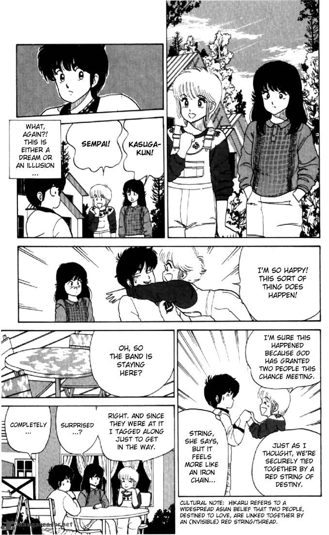 Orange Road 4 94