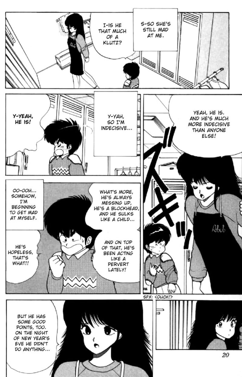 Orange Road 43 17