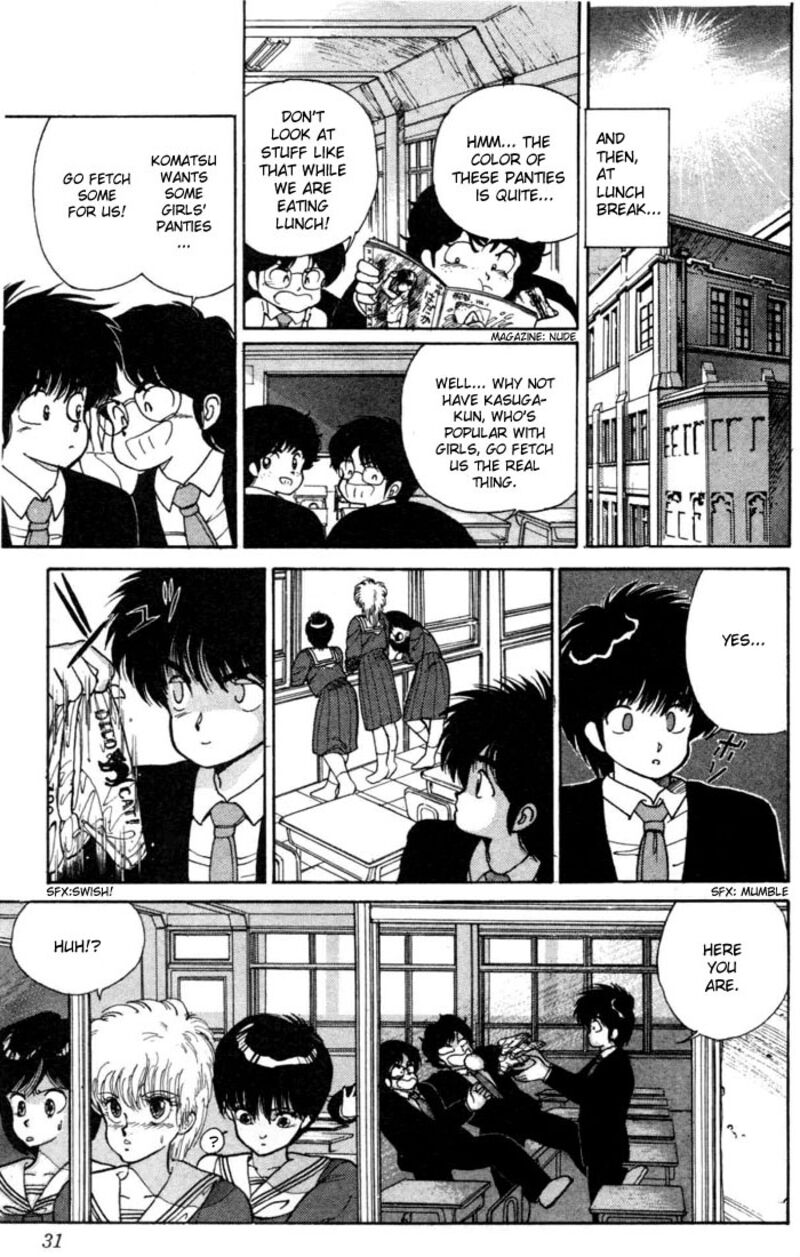 Orange Road 98 5