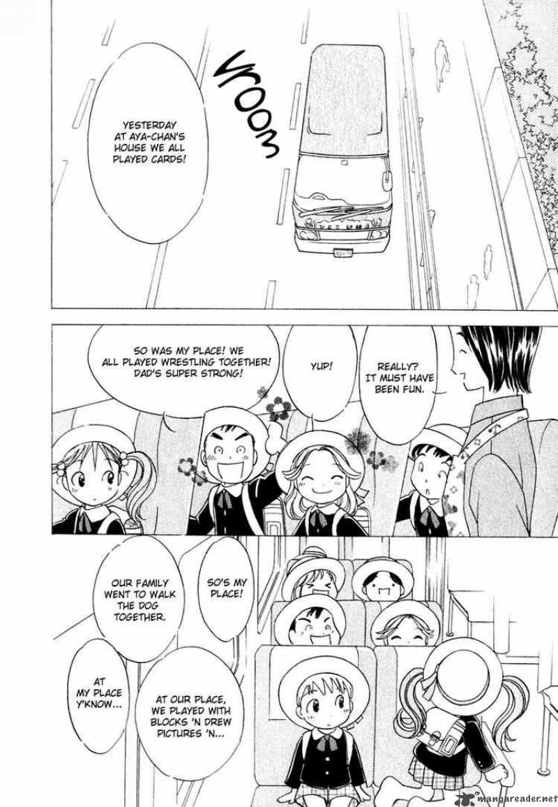 Orange Yane No ChIIsana Ie 16 2