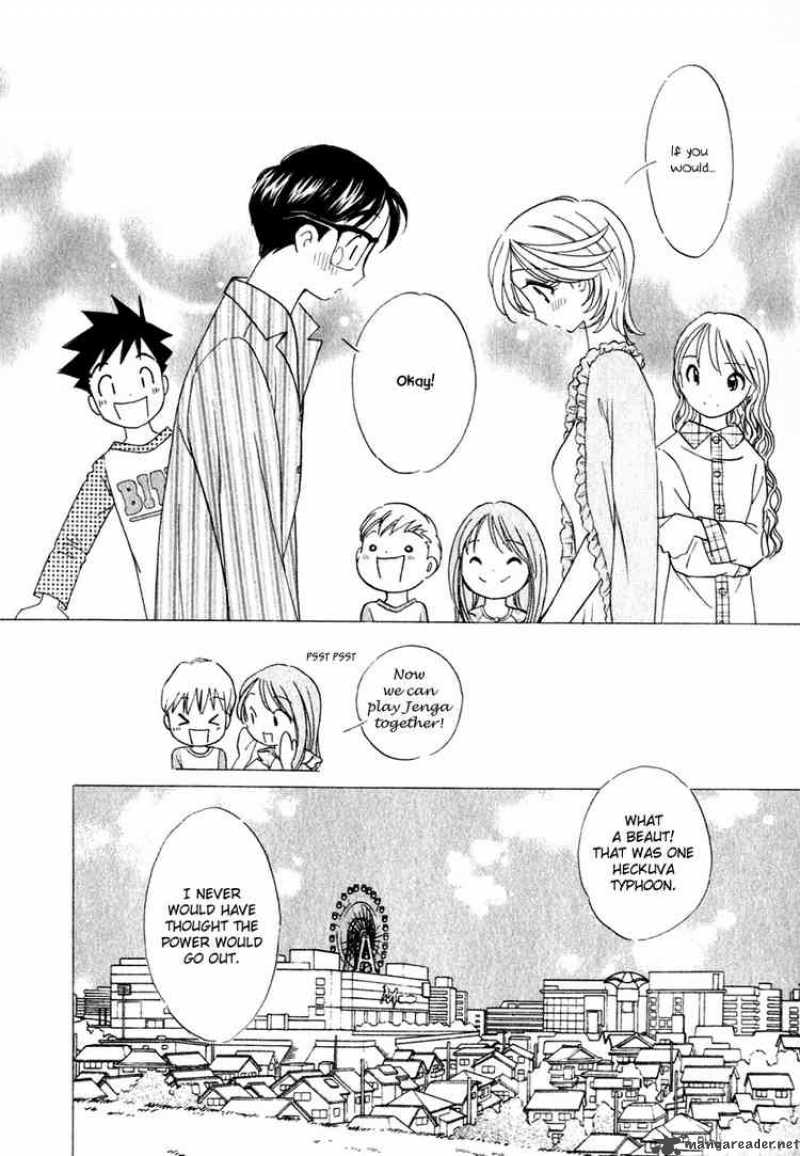 Orange Yane No ChIIsana Ie 16 22