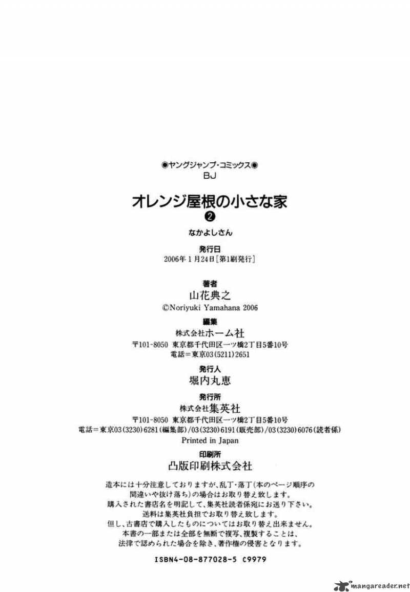 Orange Yane No ChIIsana Ie 16 27