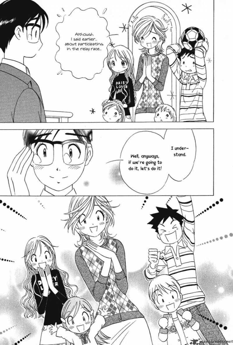 Orange Yane No ChIIsana Ie 17 16