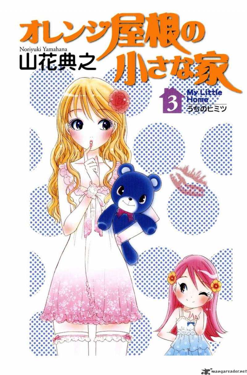 Orange Yane No ChIIsana Ie 17 2