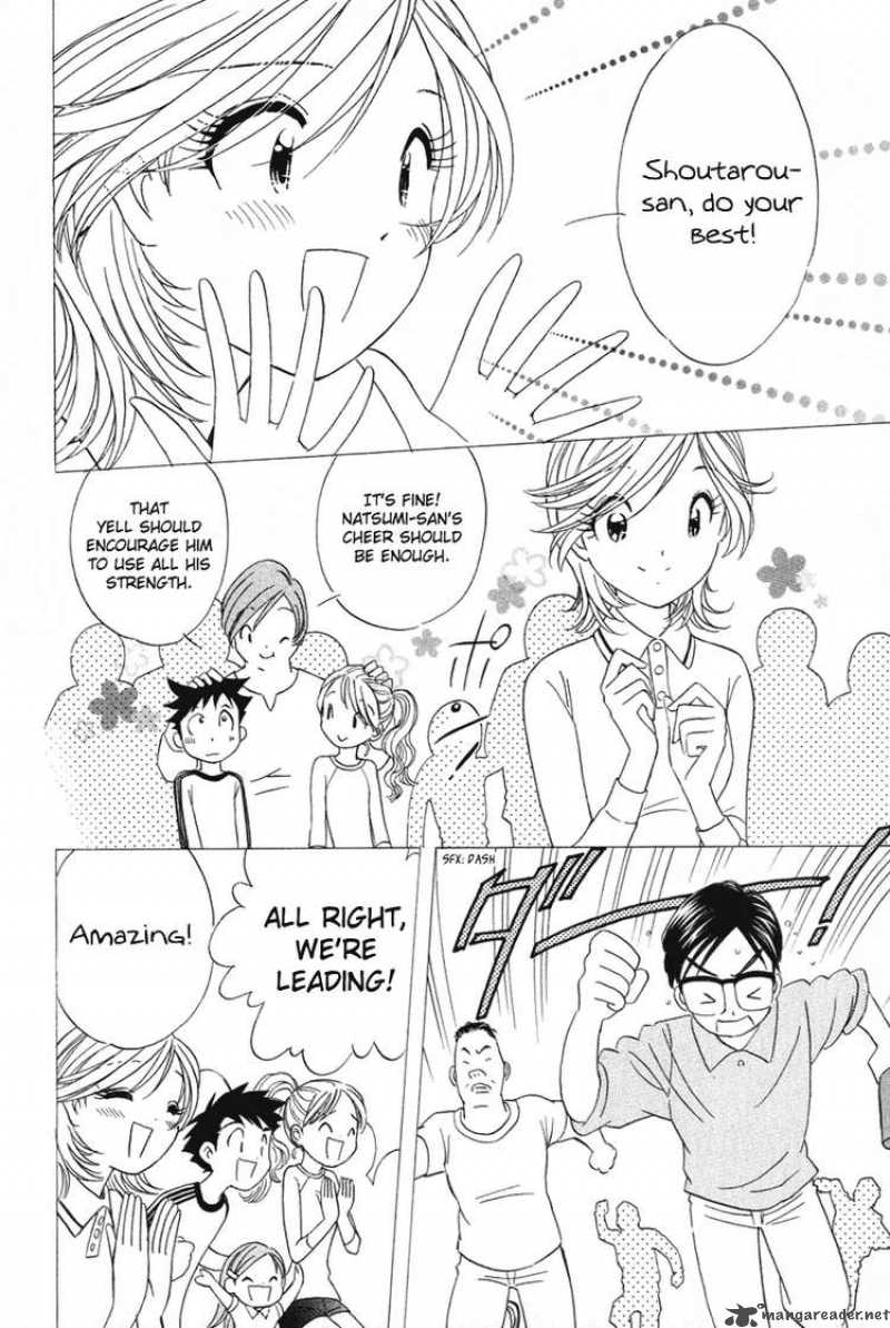 Orange Yane No ChIIsana Ie 17 23