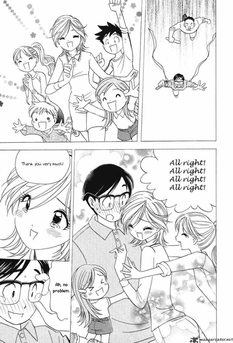 Orange Yane No ChIIsana Ie 17 24