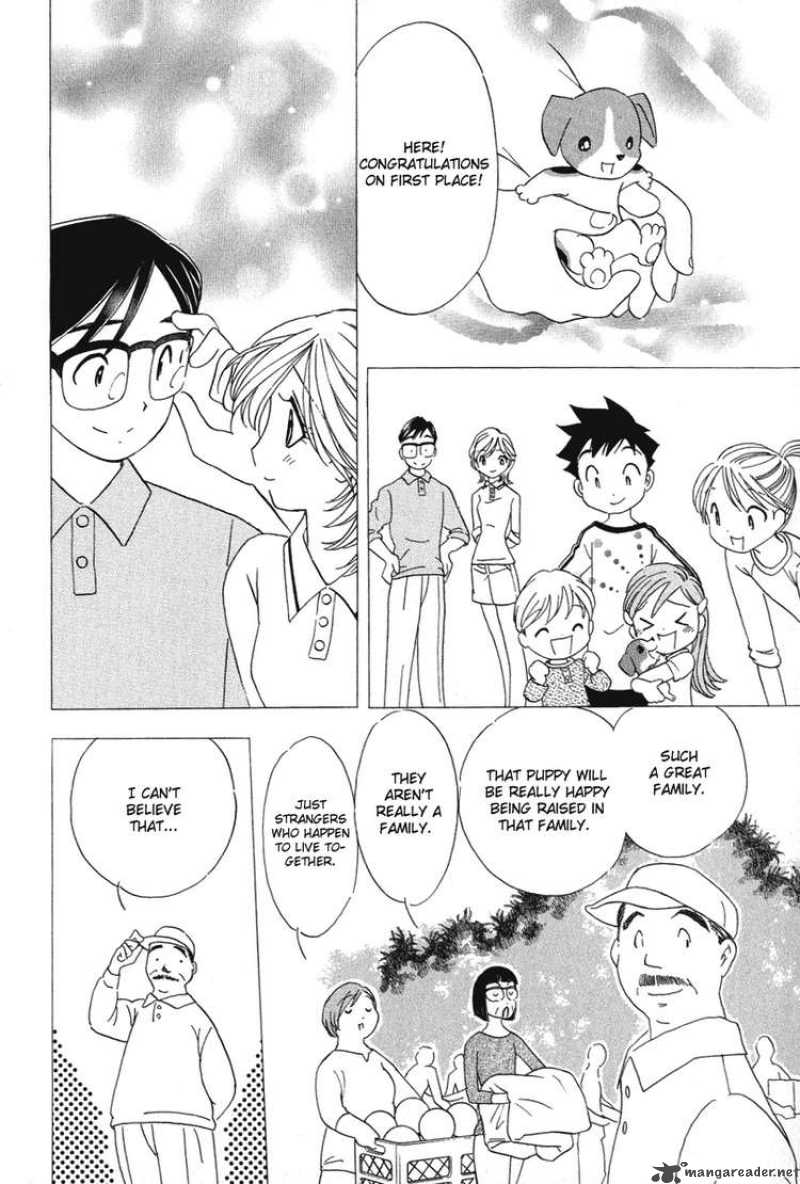 Orange Yane No ChIIsana Ie 17 25
