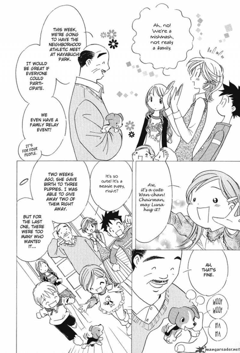 Orange Yane No ChIIsana Ie 17 5