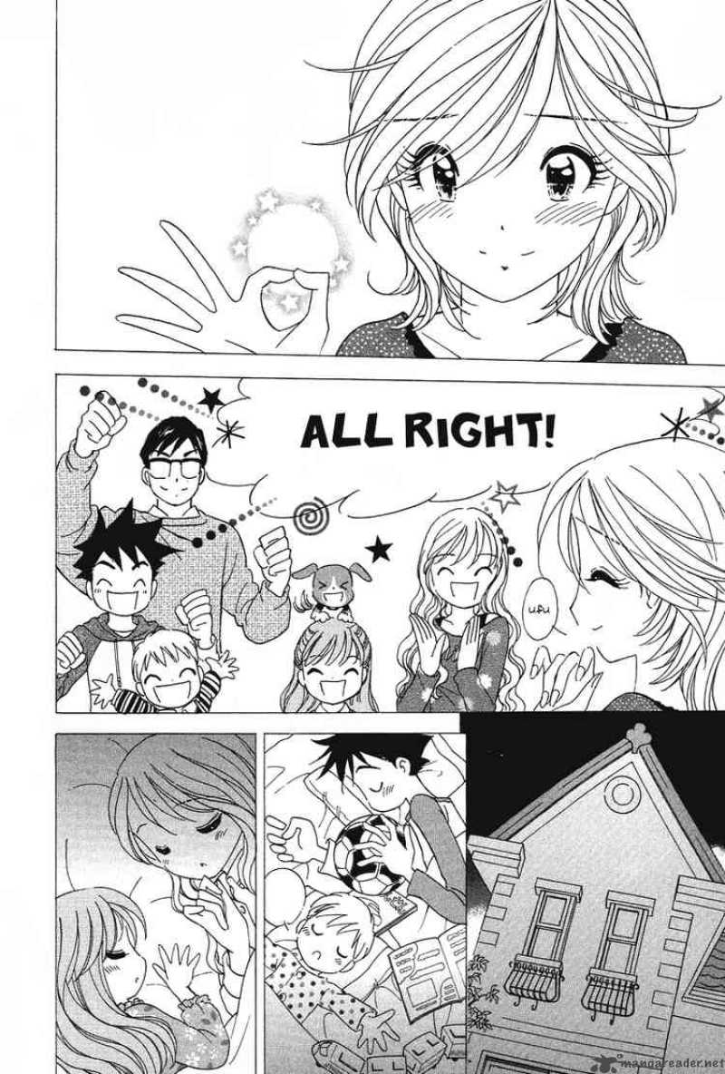 Orange Yane No ChIIsana Ie 22 18