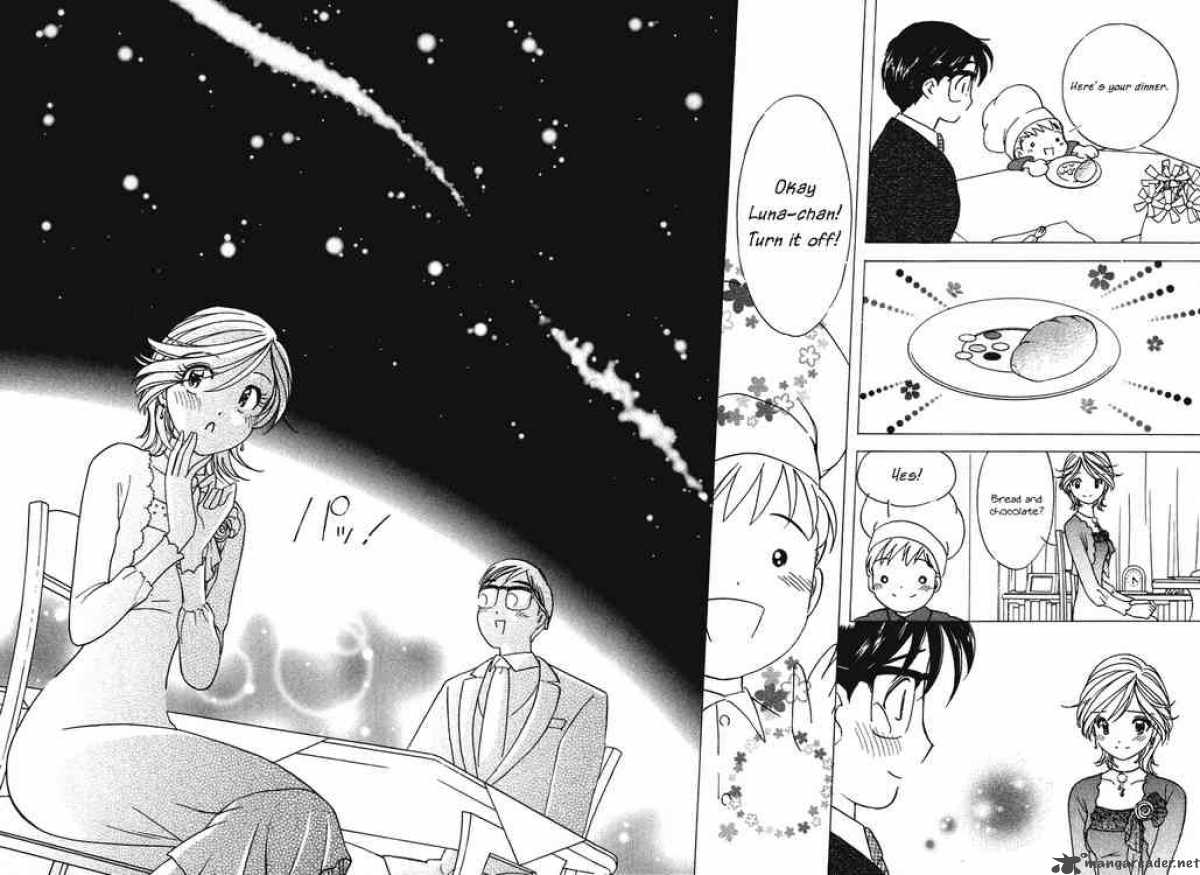 Orange Yane No ChIIsana Ie 24 17