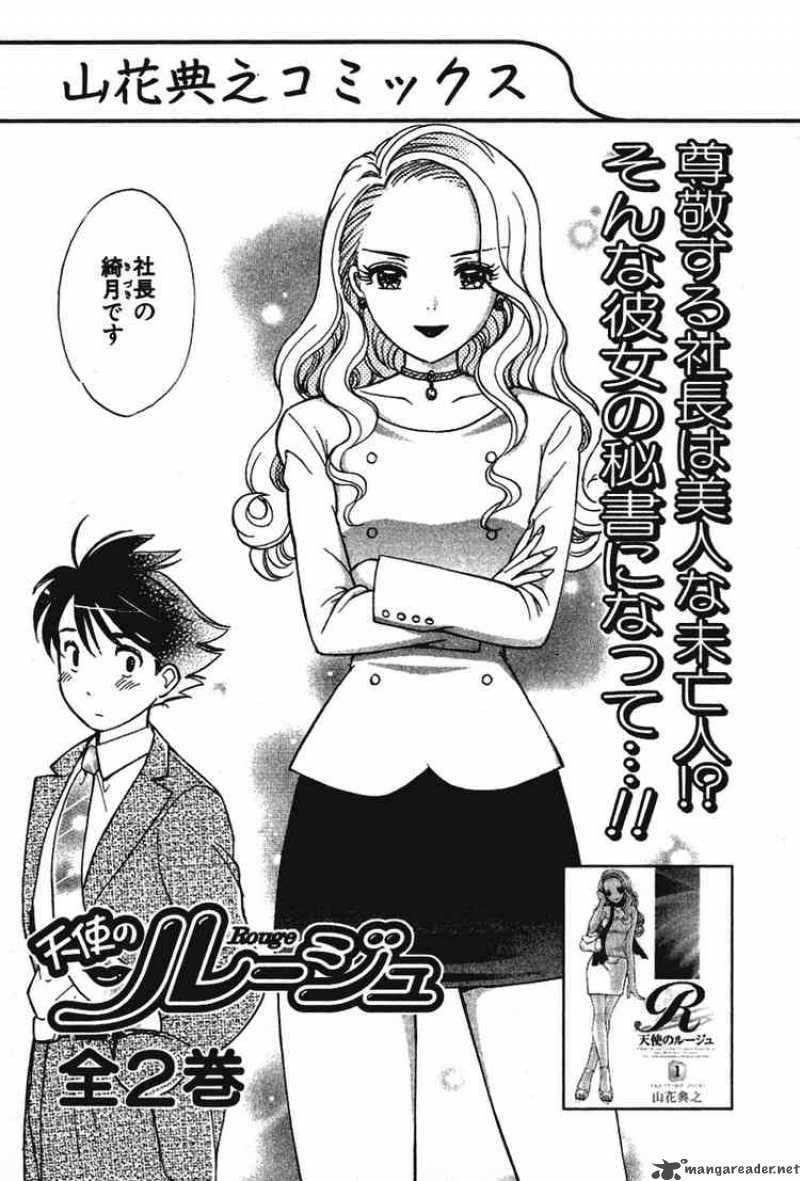 Orange Yane No ChIIsana Ie 24 26