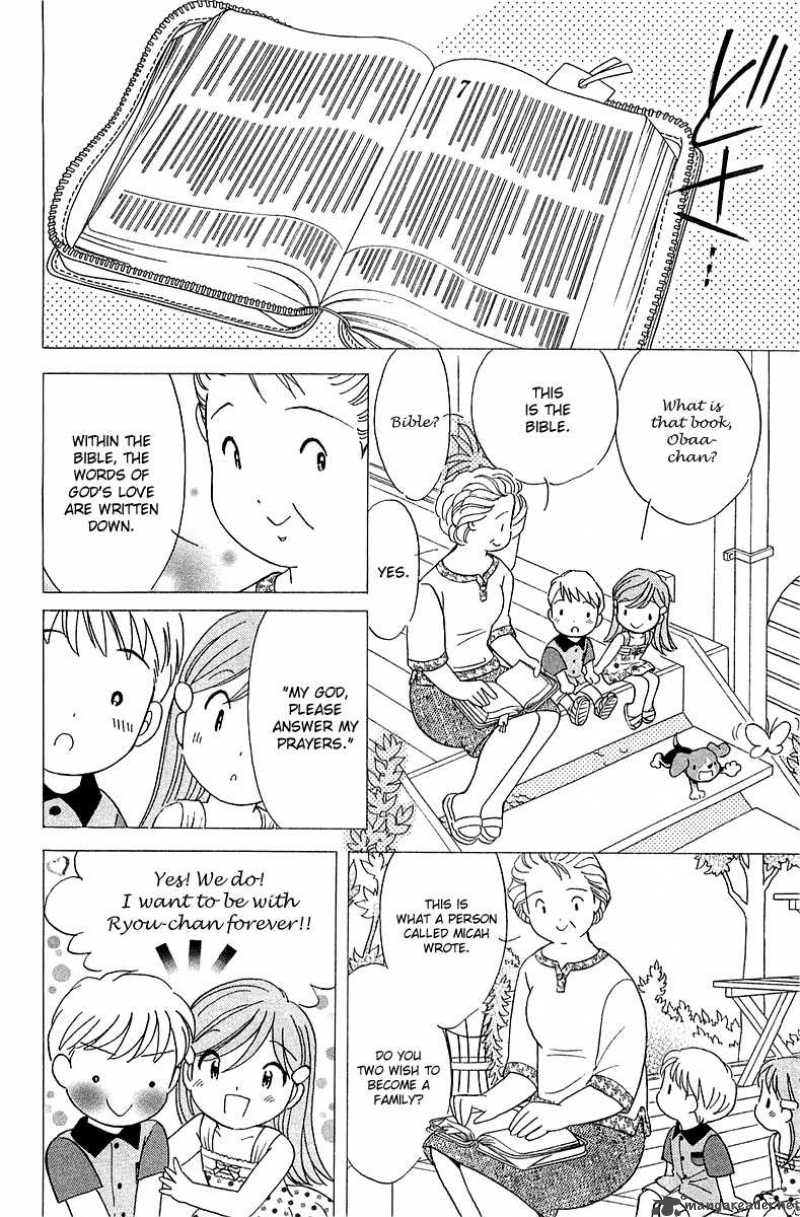 Orange Yane No ChIIsana Ie 32 17