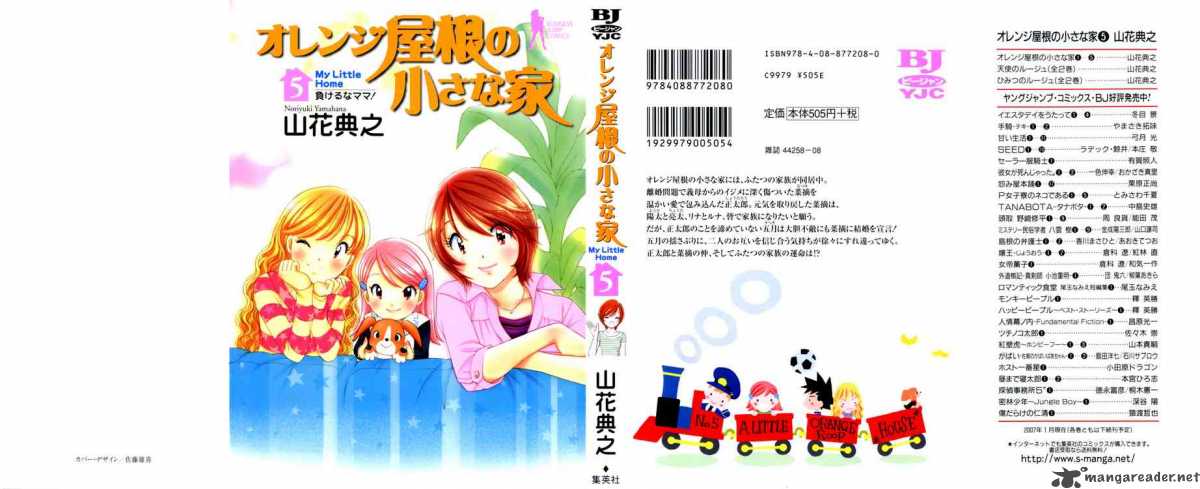 Orange Yane No ChIIsana Ie 33 1